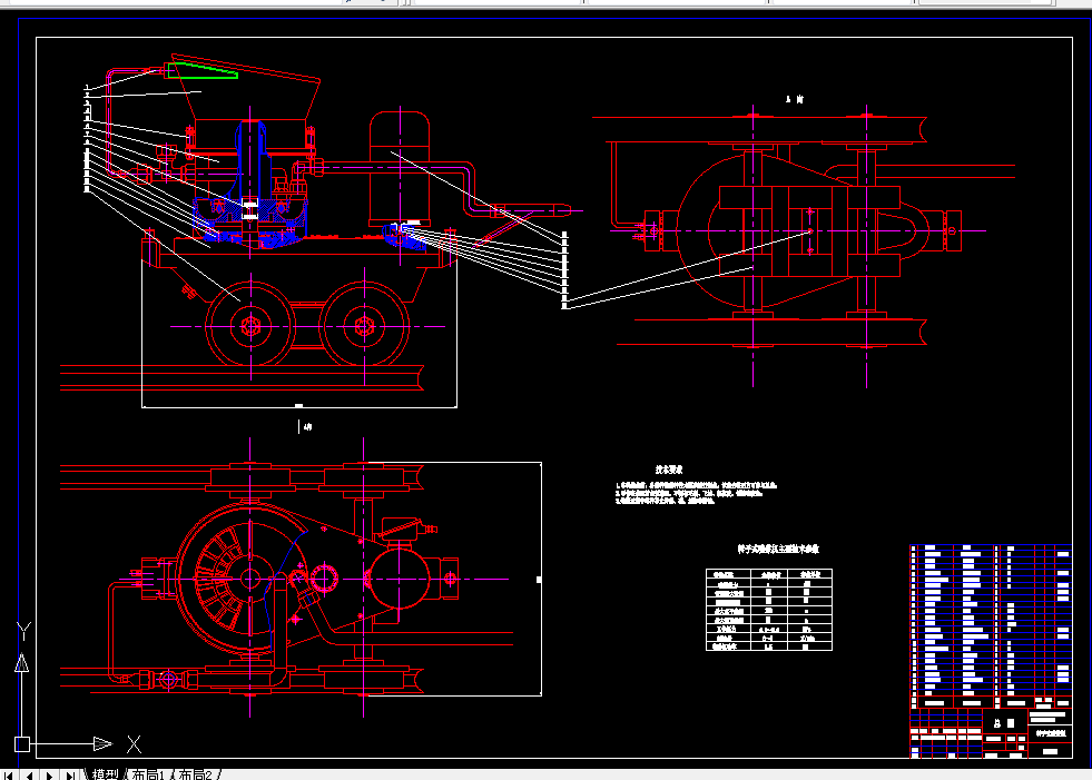 S077-转子式喷浆机设计