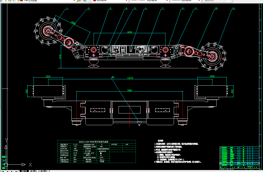 S078-MG6501500-WD型电牵引采煤机牵引部设计