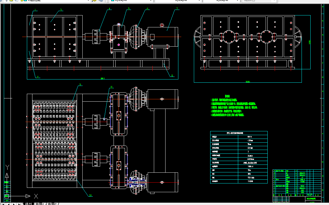 S080-2PGC-600×800型双齿辊破碎机设计