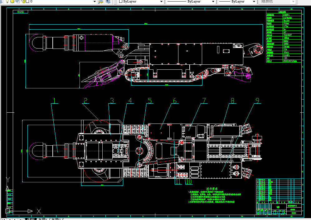 S081-EBZ120履带式掘进机截割部设计
