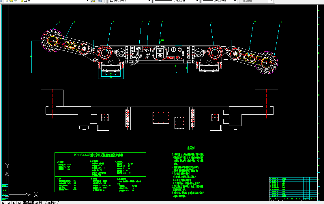 S082-薄煤层采煤机截割部设计