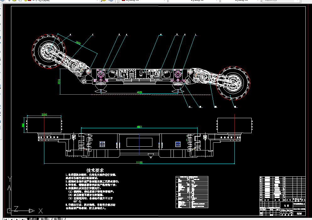 S084-MG6501500-WD采煤机截割部设计