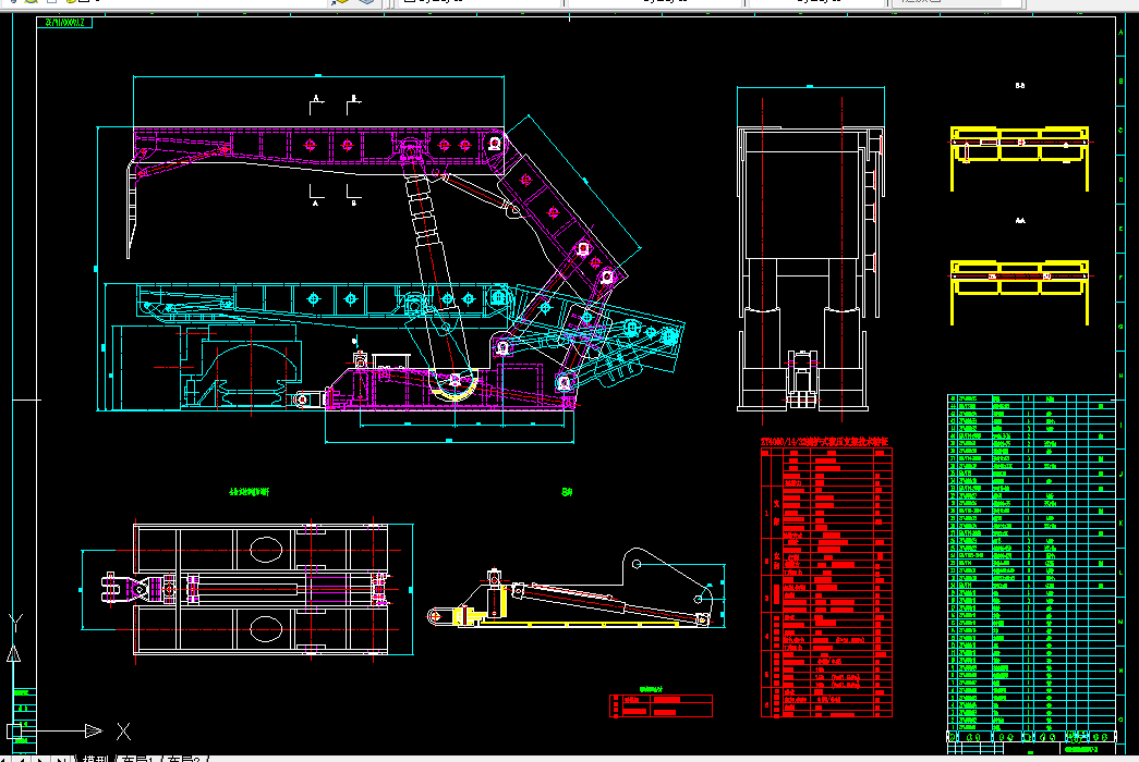 S093-ZY40001432中厚煤层掩护式液压支架设计