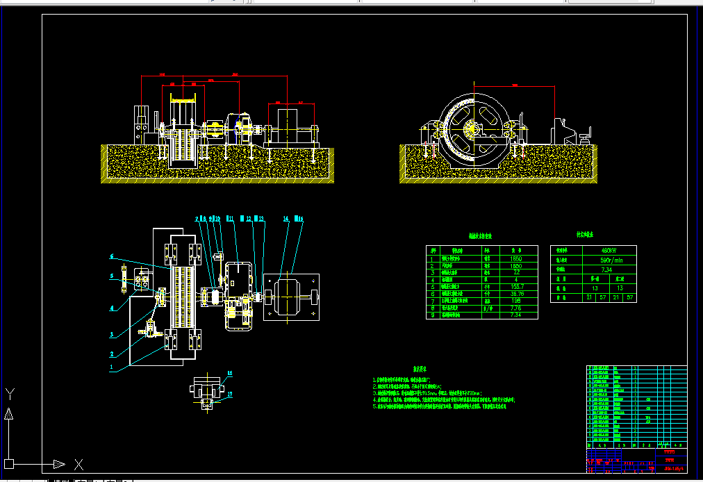 S097-多绳摩擦提升机的设计