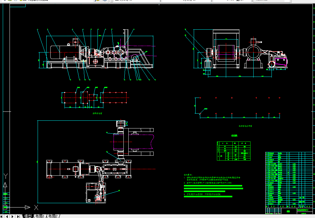 S098-带式输送机制动器设计