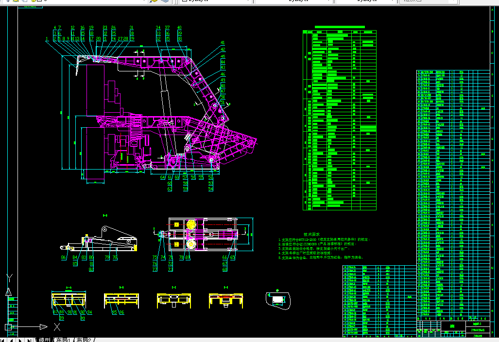S100-ZY864025.555型掩护式液压支架设计