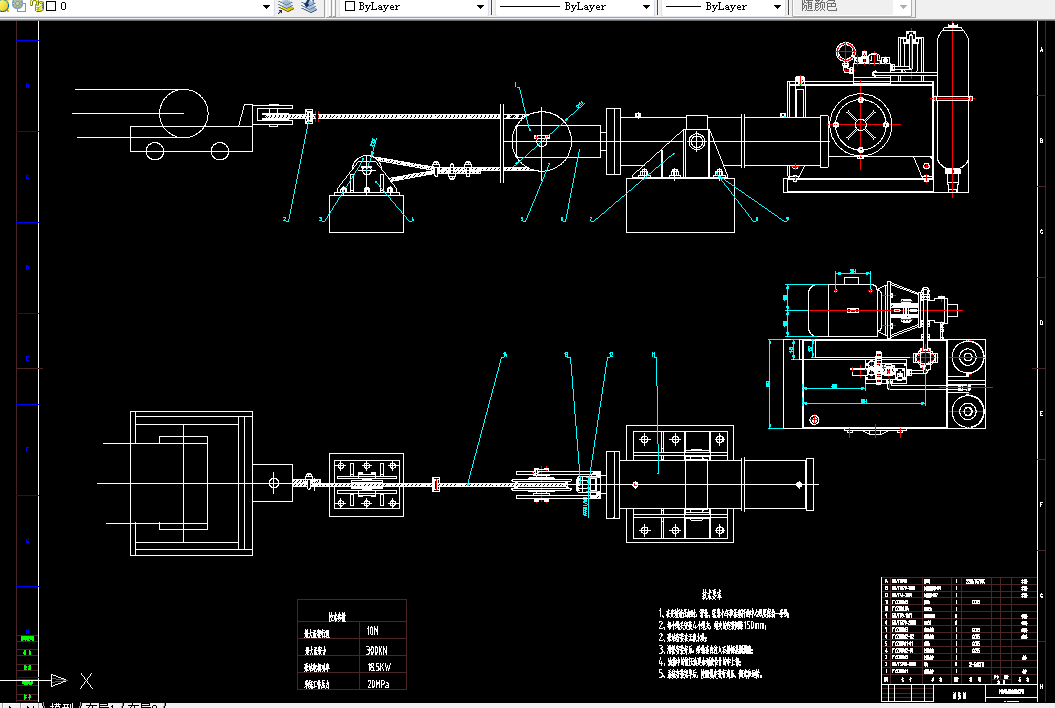 S105-带式输送机的拉紧装置设计