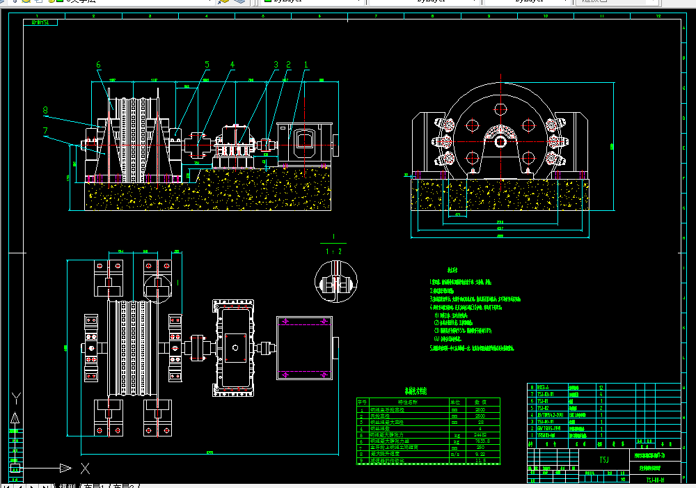 S106-多绳摩擦提升机设计