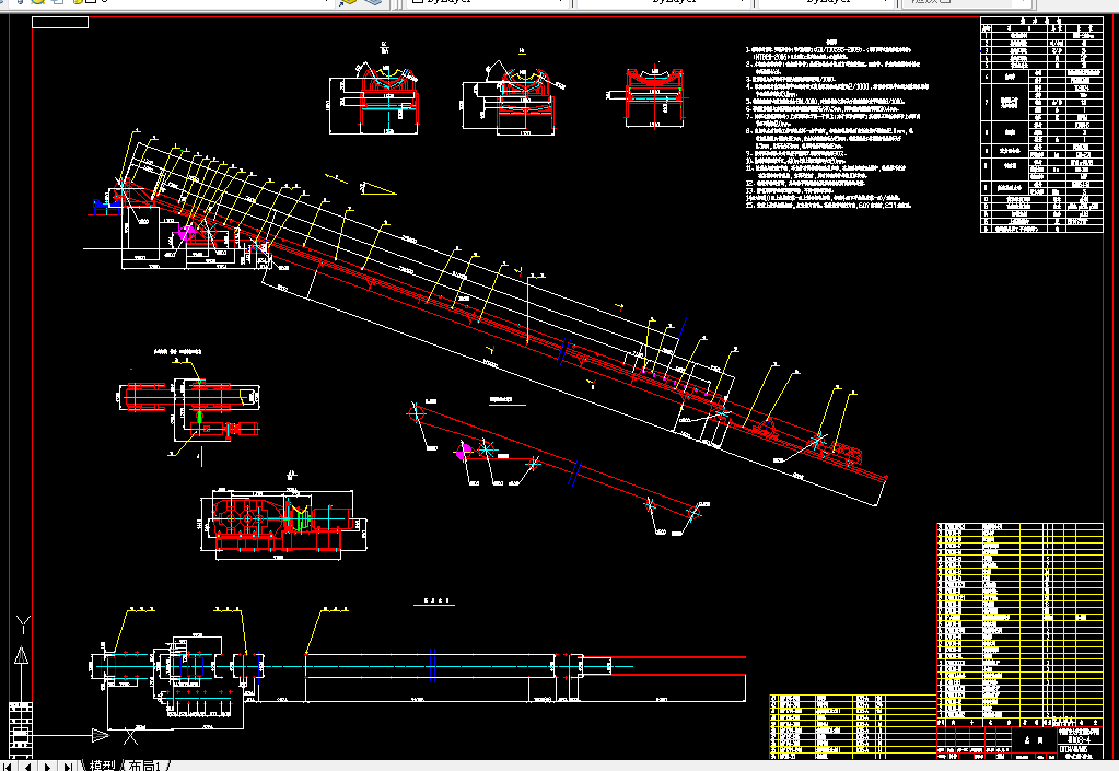 S107-大倾角上运带式输送机设计