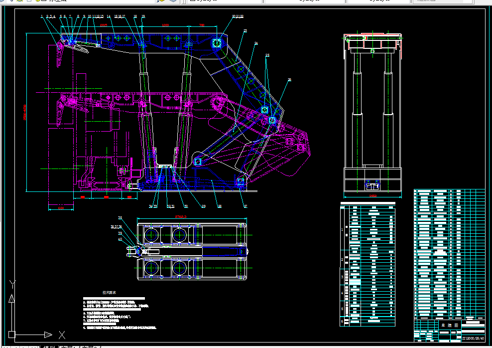 S109-支撑掩护式液压支架设计