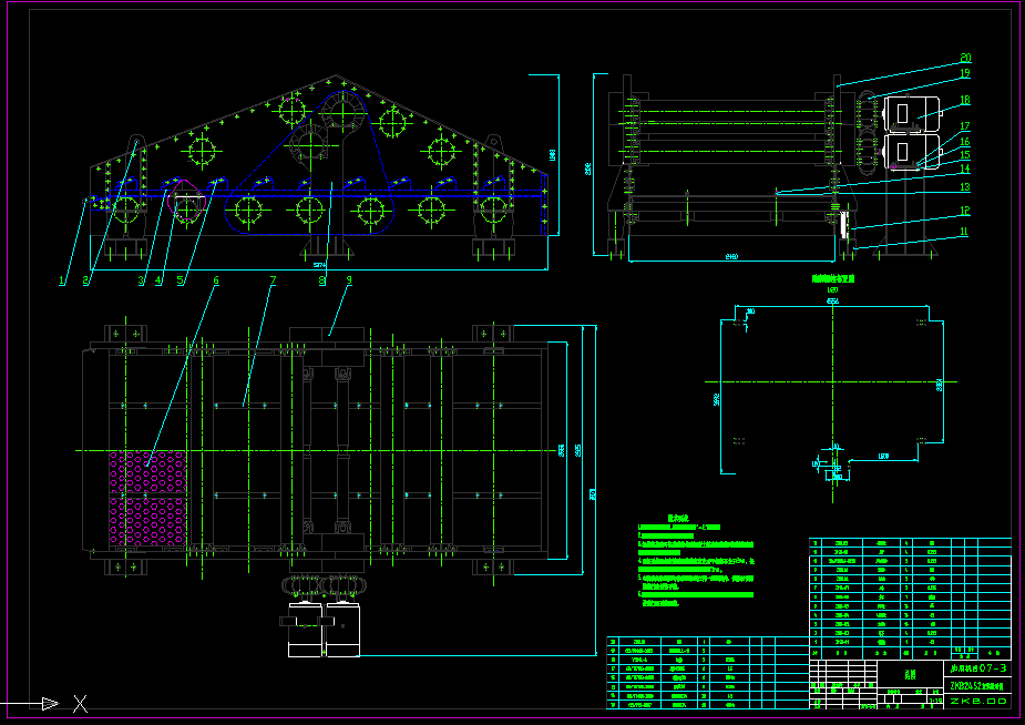 S112-直线振动筛设计