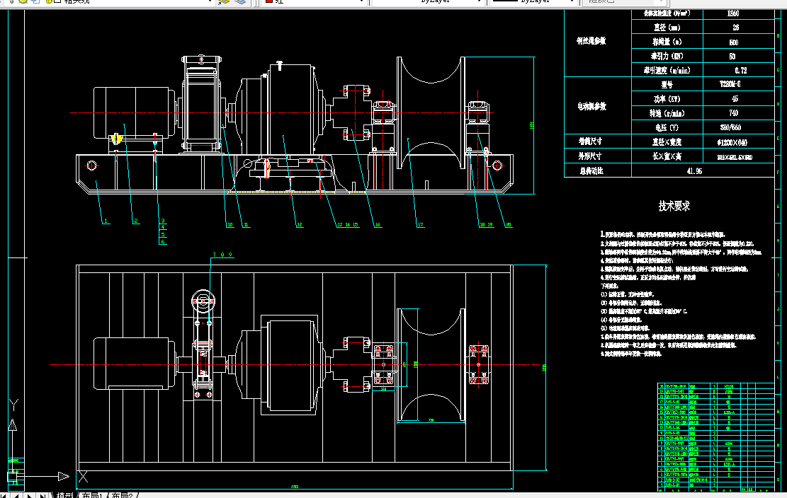 S117-JWB-05无极绳绞车设计