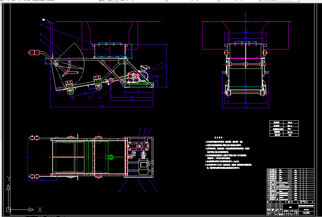 S119-往复式给煤机设计