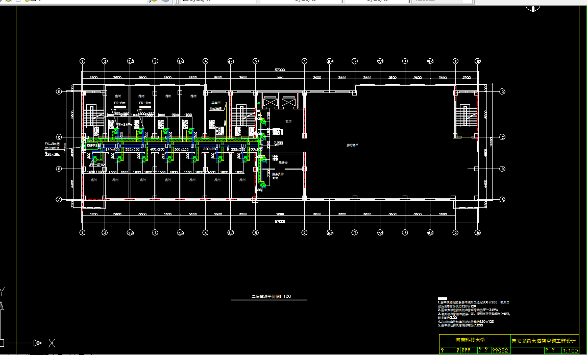 S123-西安某10层大酒店空调工程设计