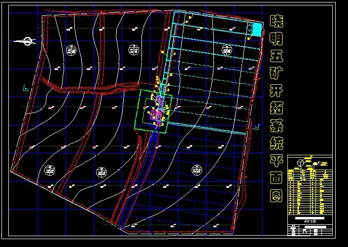 R467采矿工程毕业设计（论文）-晓明五矿1.20Mta新井设计