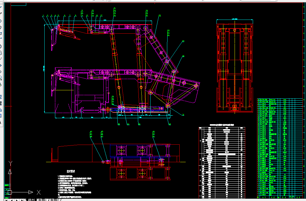 S131-支撑掩护式液压支架设计
