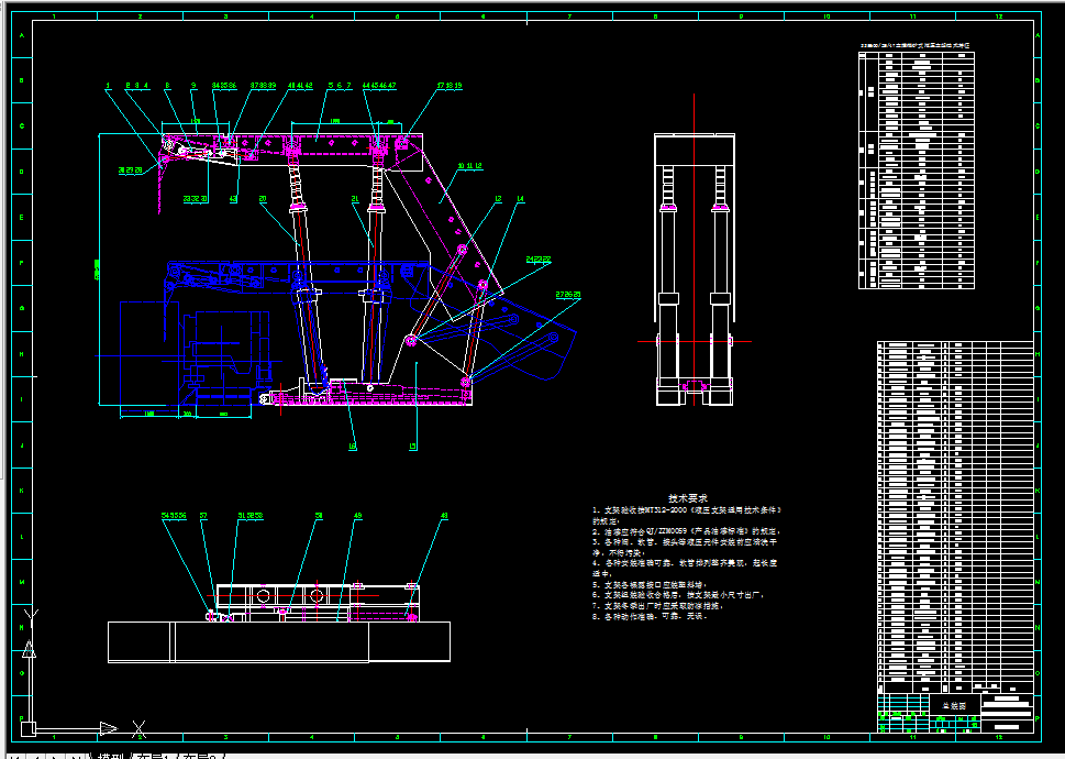 S133-支撑掩护式液压支架设计