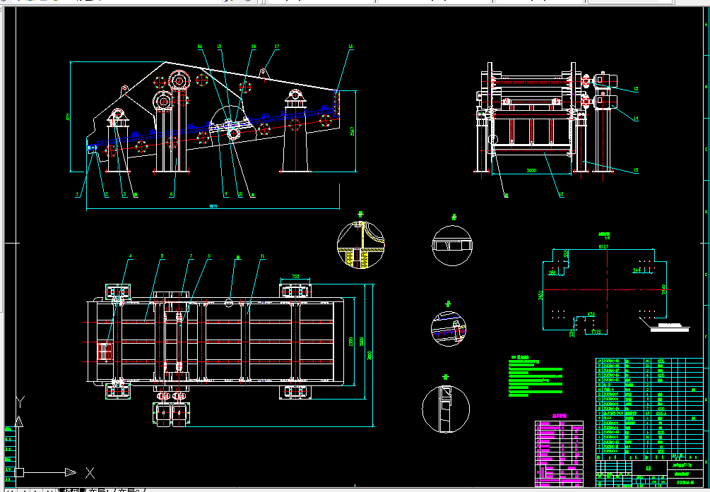 S134-自同步直线振动筛的设计
