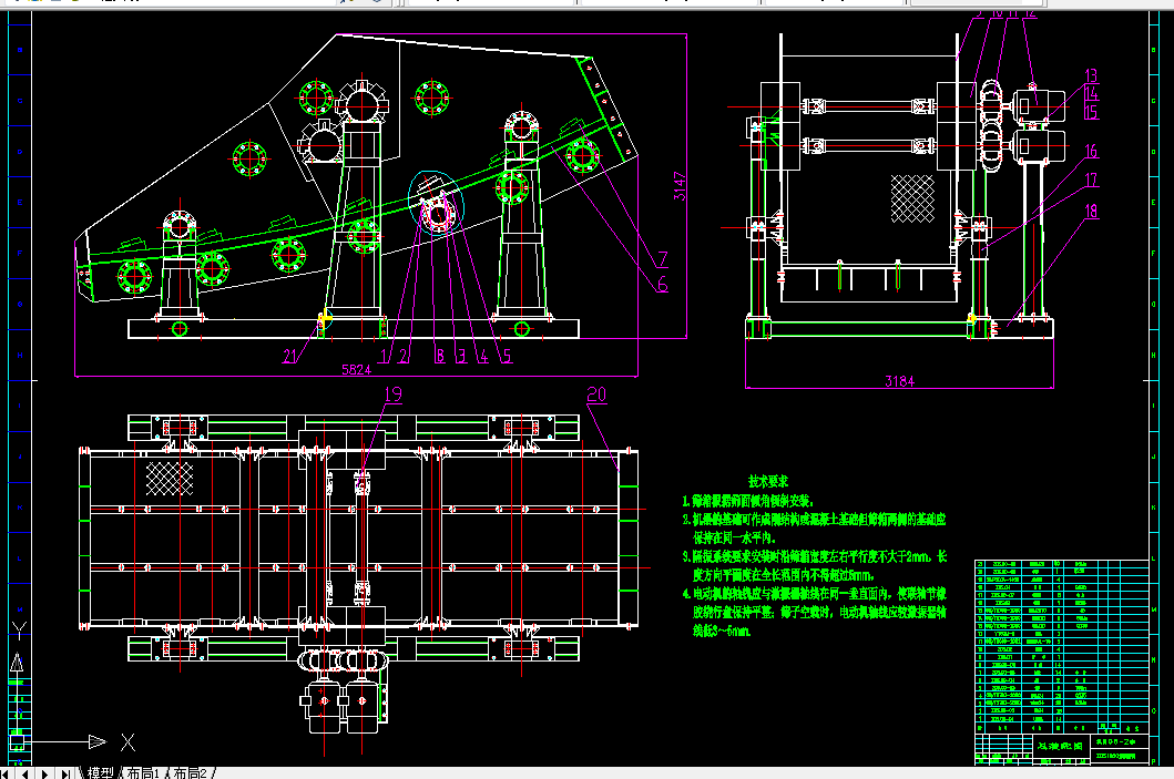 S137-自同步直线等厚筛设计