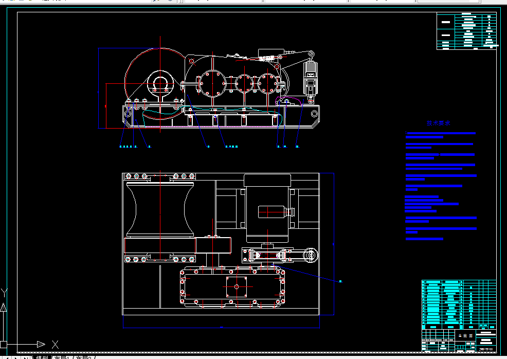 S139-JWB-75型无极绳绞车设计