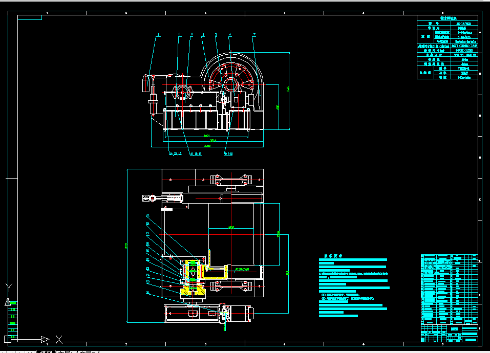 S144-JZ-16800型凿井绞车设计