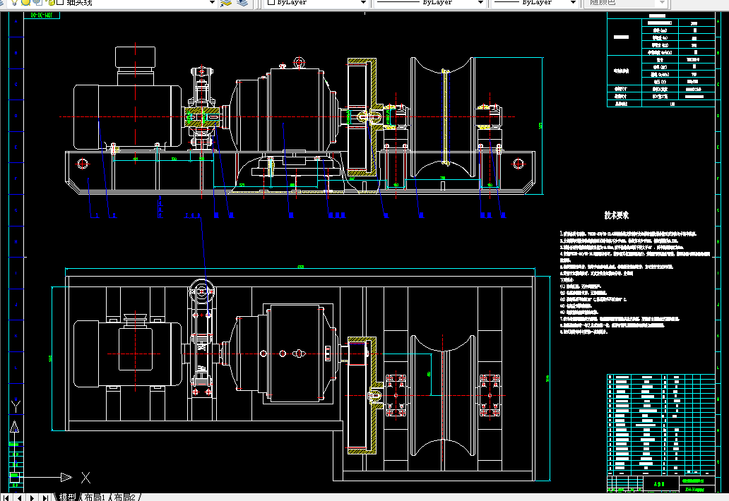 S145-JDM-30无极绳绞车设计