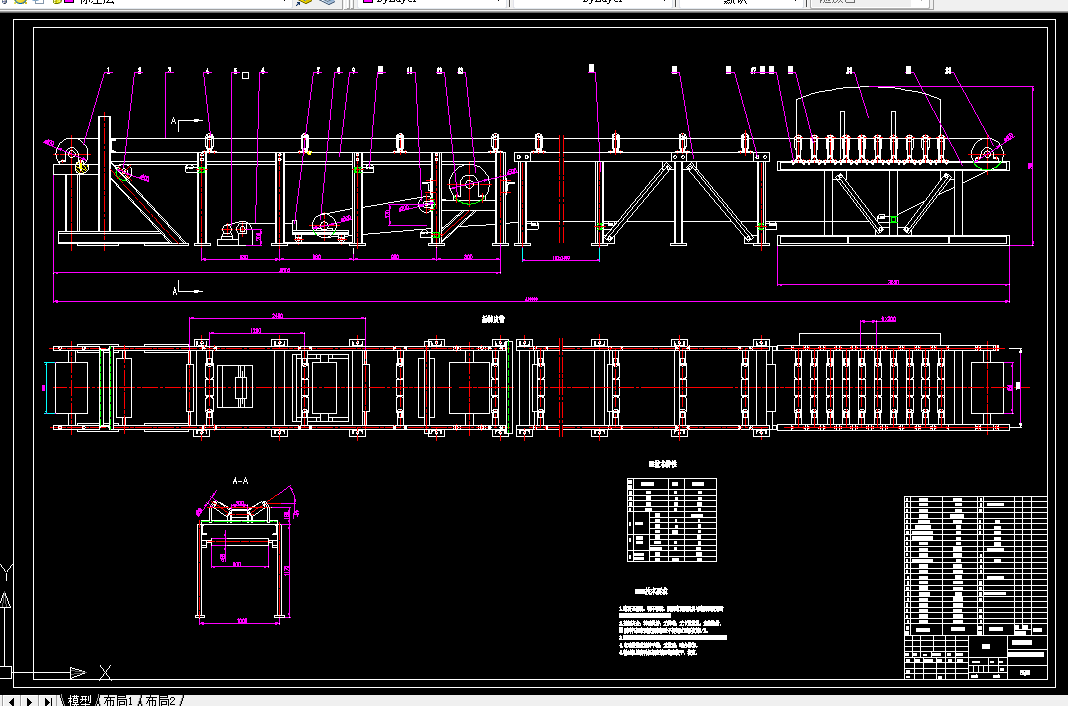 S150-掘进巷道带式输送机设计