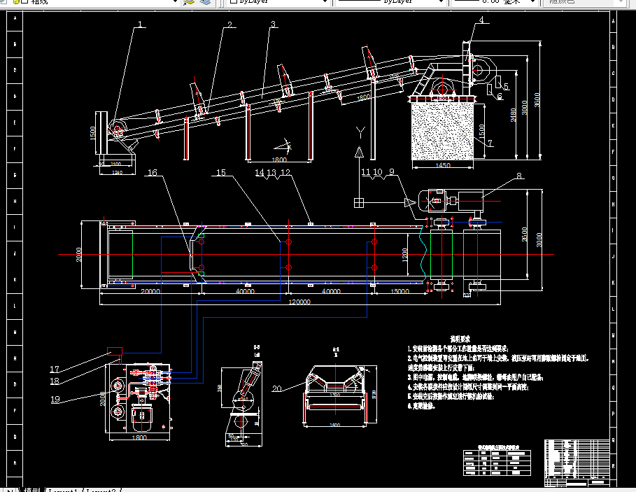 S156-带式输送机断带保护装置设计