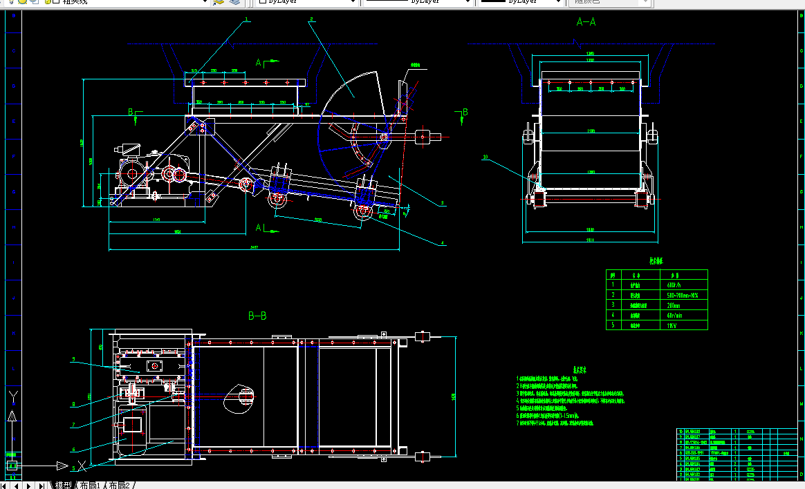 S157-往复式给煤机设计