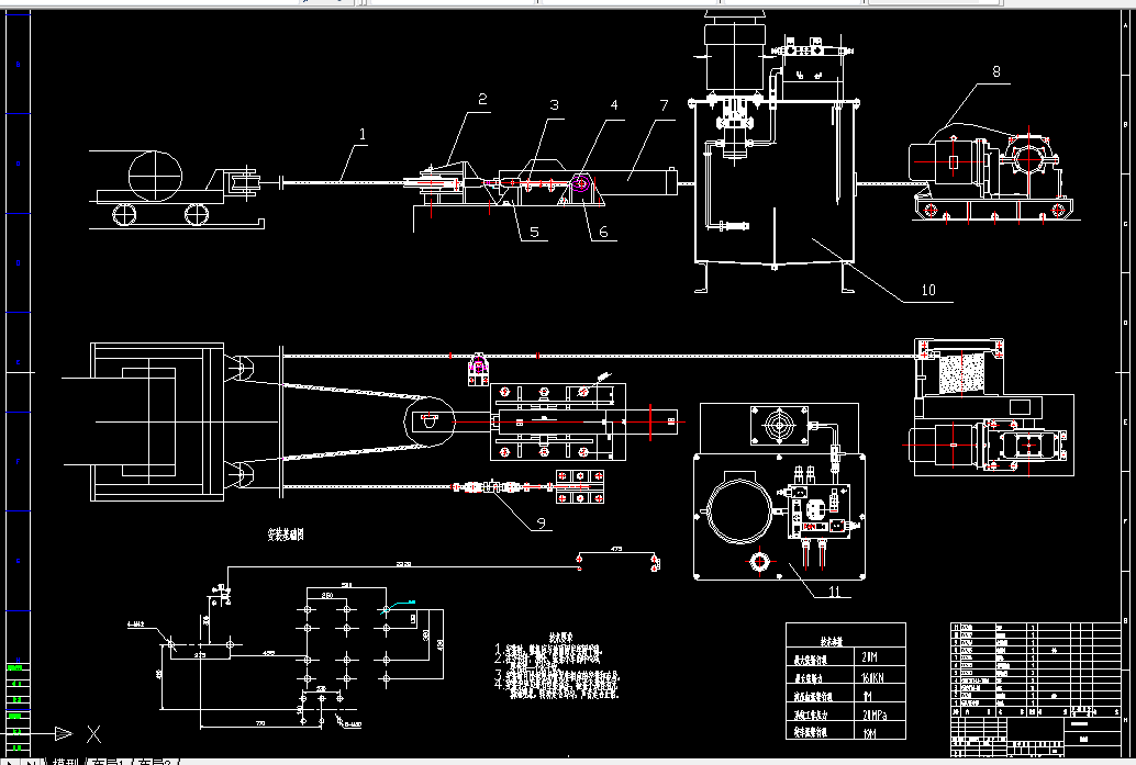 S160-带式输送机液压张紧装置设计