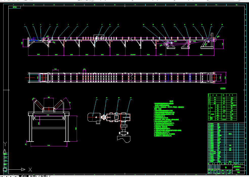 S163-带式输送机驱动及控制装置设计