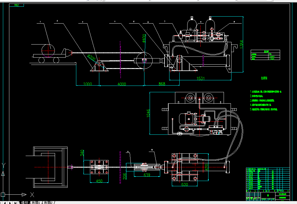 S164-带式输送机液压张紧装置设计