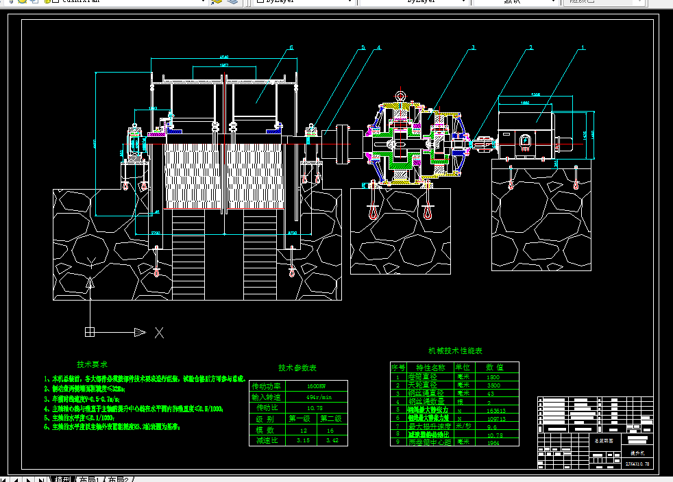 S185-单绳缠绕式矿井提升机设计