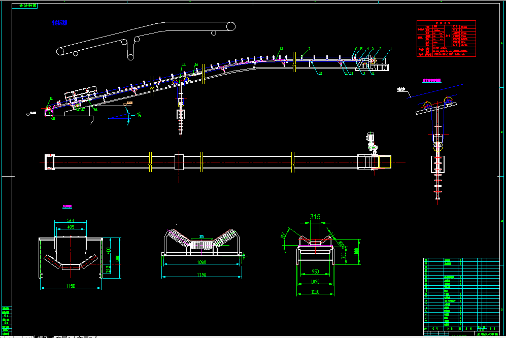 S186-DTII型带式输送机设计