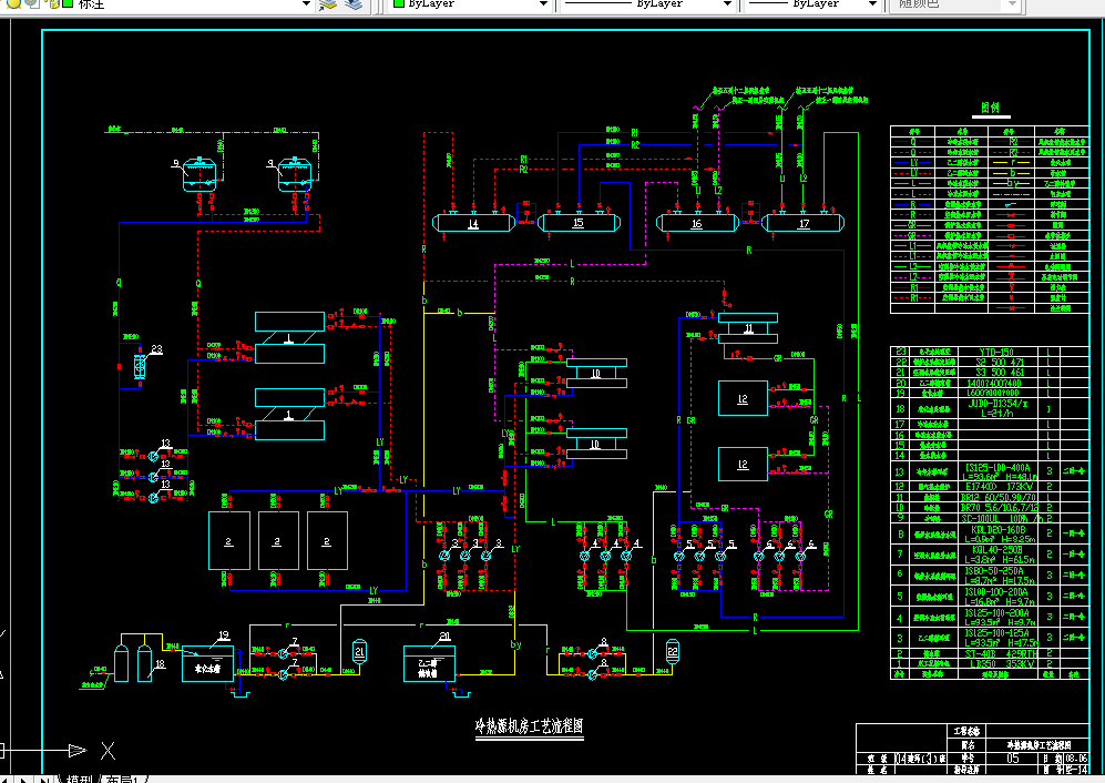 S187-合肥某9层商务大厦空调工程设计