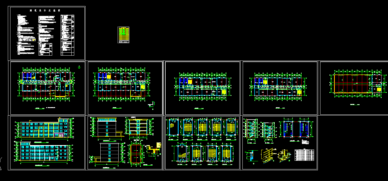 S192-苏州某五层教学楼设计6200平米