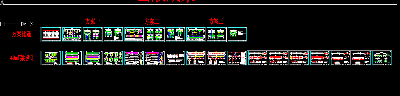 S195-某高速公路K17+530大桥设计