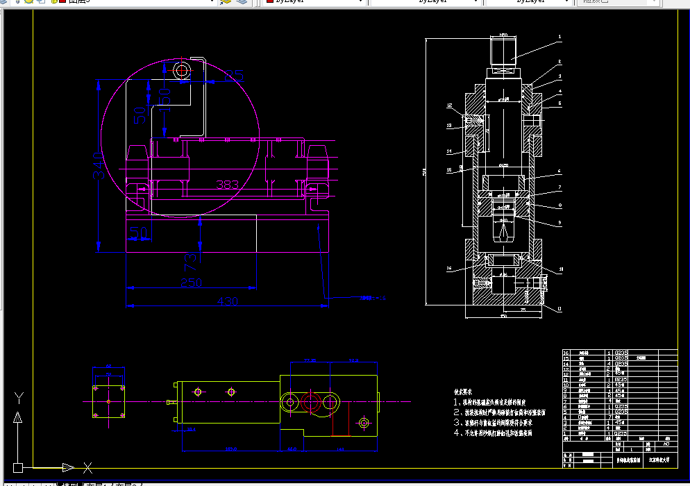 S205-集装箱挂车集装箱自卸机构的设计
