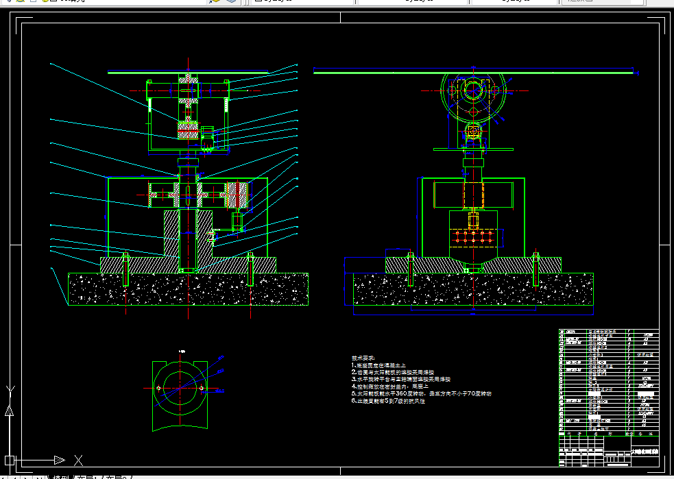 S207-自动跟踪太阳智能型太阳能系统设计