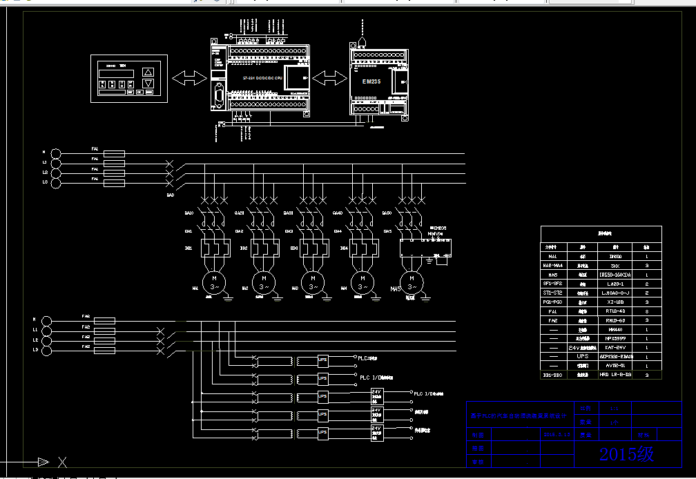 S210-基于PLC的自动洗车控制系统设计
