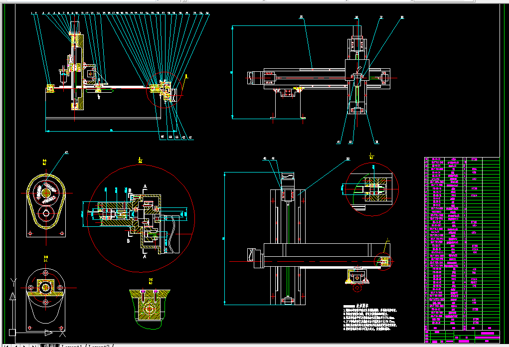 S215-点胶机设计--悬臂式结构设计