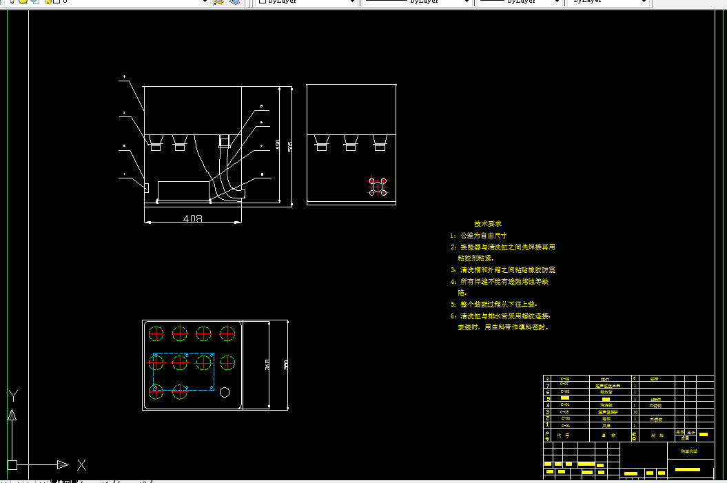 S233-超声波清洗机设计