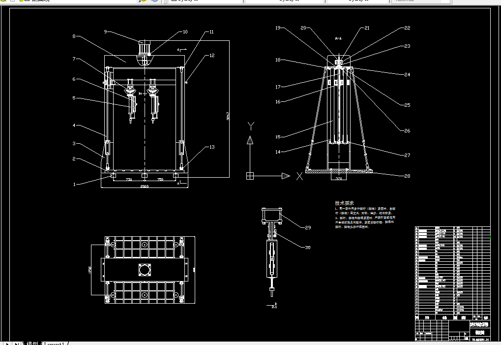 S239-碳纤维自行车疲劳综合试验台结构设计