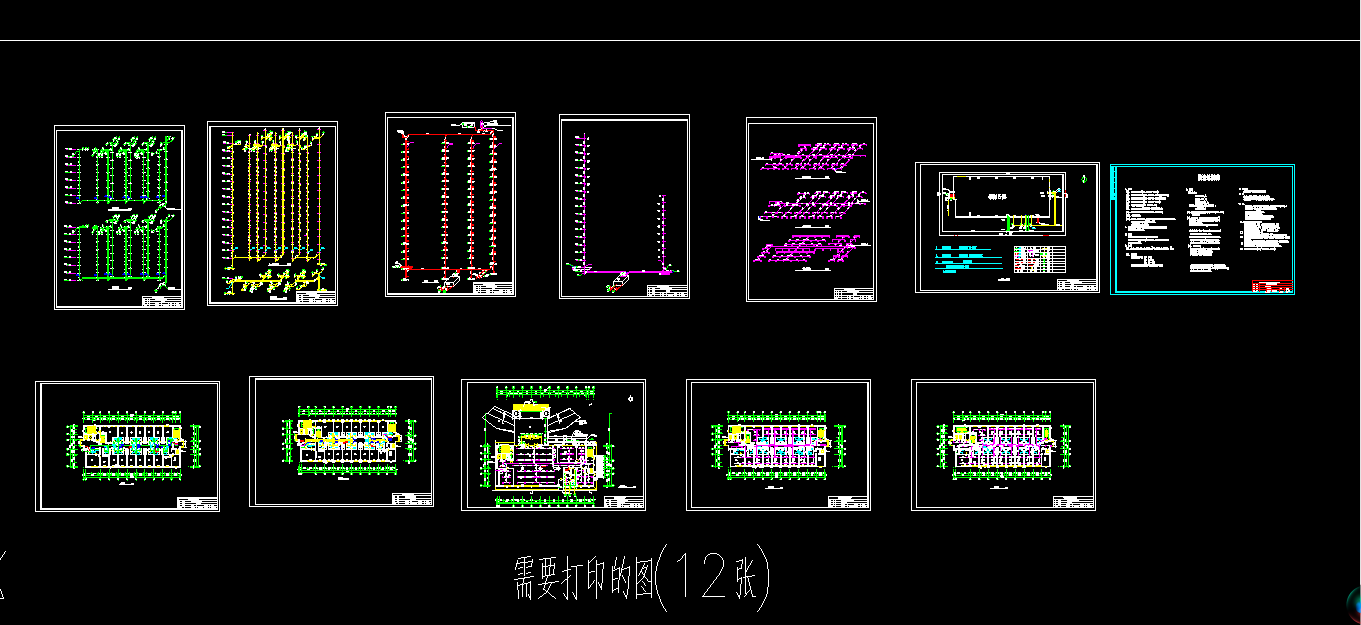 S248-锦绣城15号楼建筑给水排水工程设计