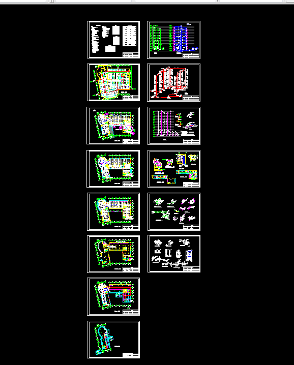 S250-某高层办公楼给排水工程设计