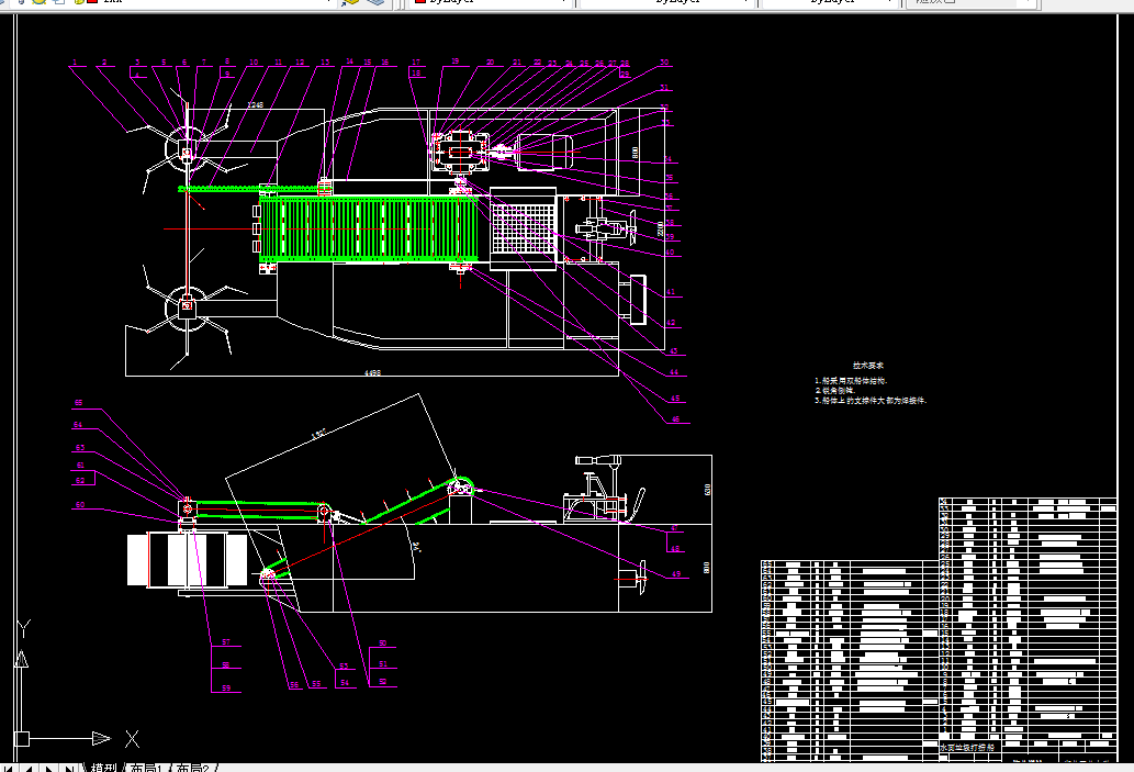 S266-水面垃圾自动打捞船的设计