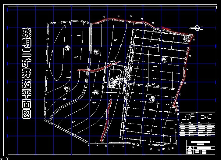 R478采矿工程毕业设计（论文）-晓明2矿1.50Mta新井设计