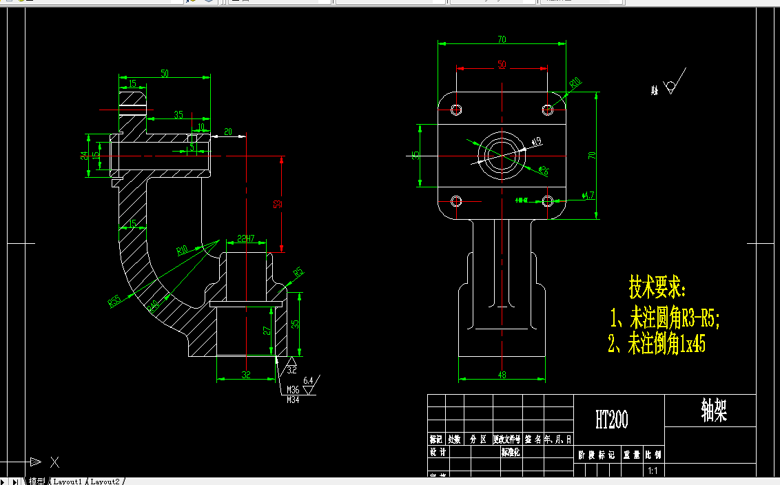 S270-轴架加工工艺规程及钻孔夹具设计