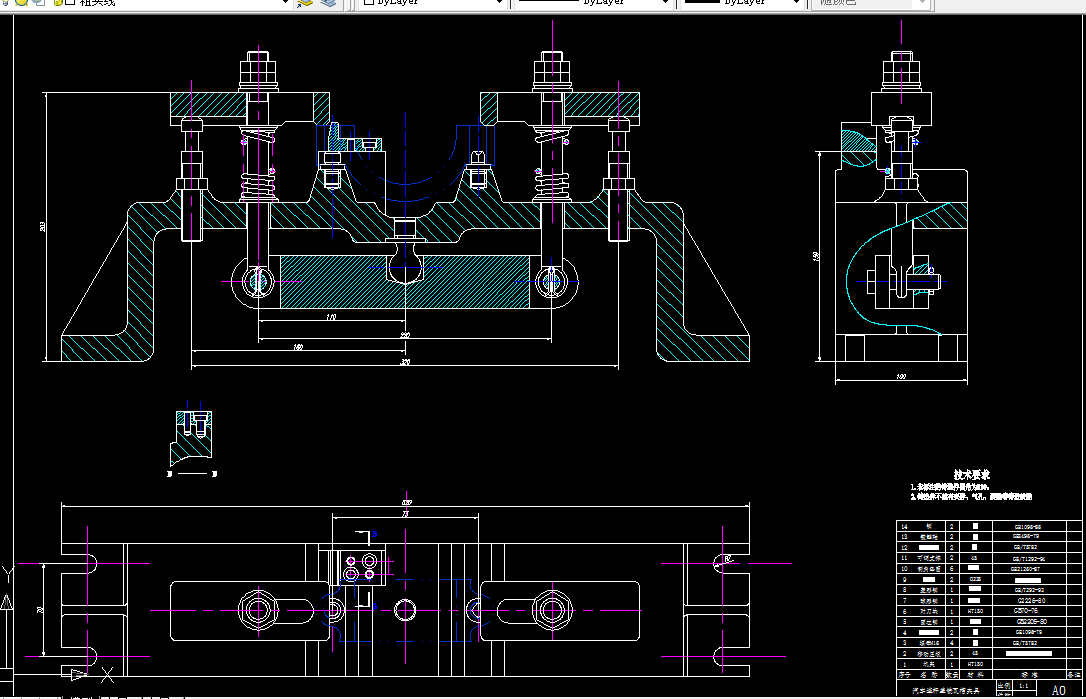 S271机械制造技术课程设计-连杆铣瓦槽夹具的设计