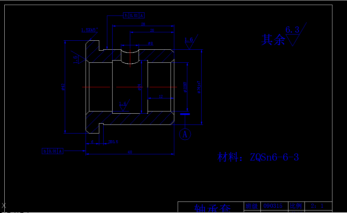 S276-轴承套加工工艺及钻Φ8孔夹具设计